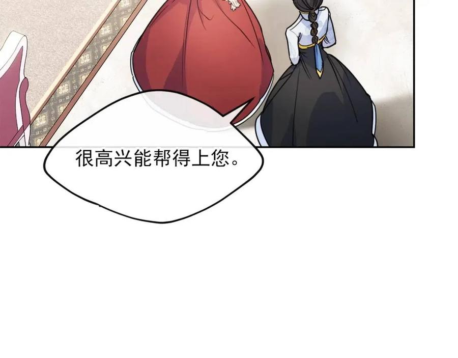 第55话 冒牌红茶126
