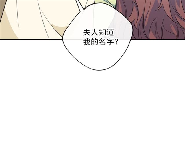 第15话 牛奶酱的商机？137