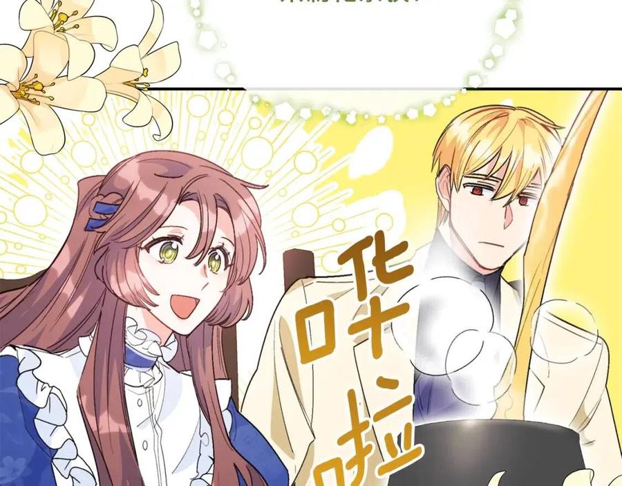 第71话 忍耐92