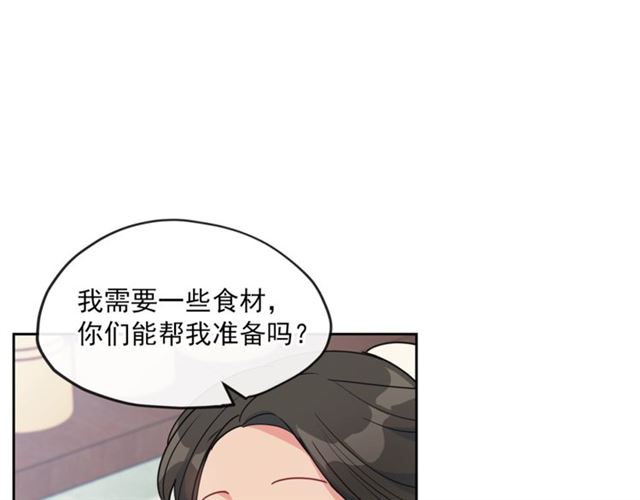 第14话 心动121