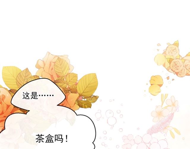 第42话 玄米绿茶64