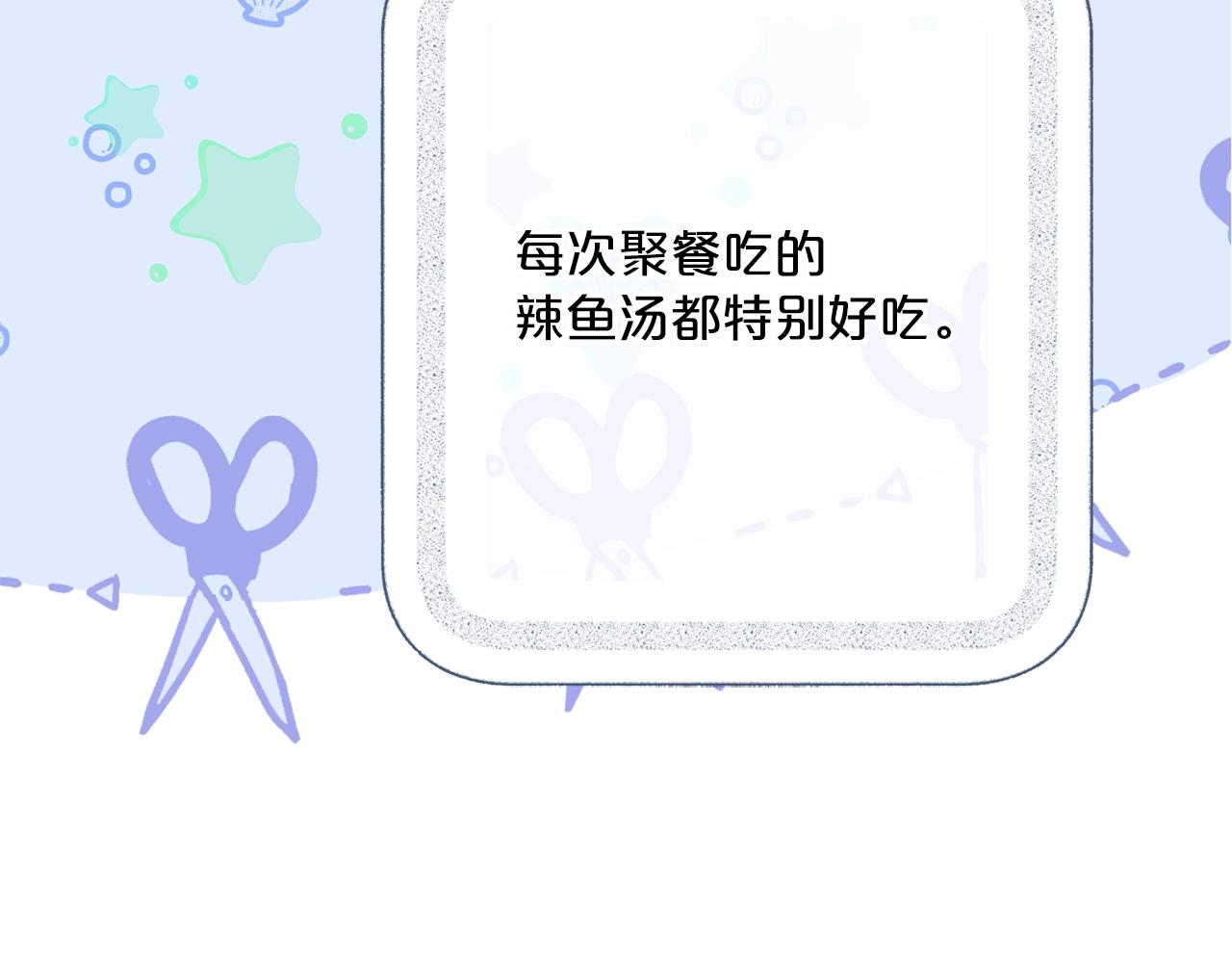 番外10 美味69