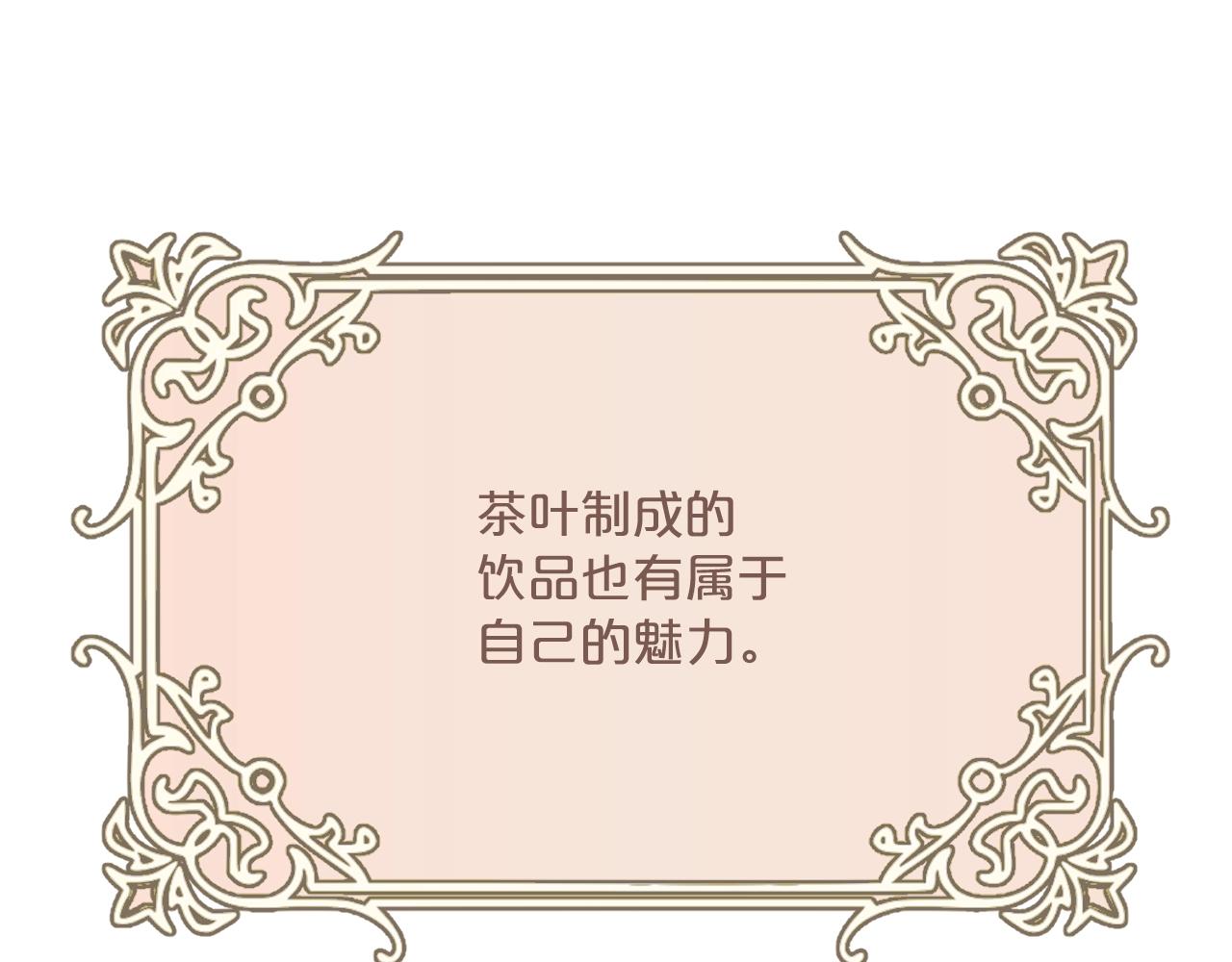 番外9 辣的食物56