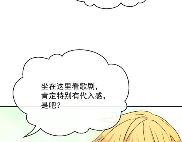 第35话 一起看歌剧130