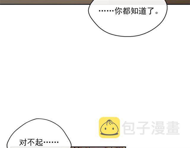 第29话 值得被爱102