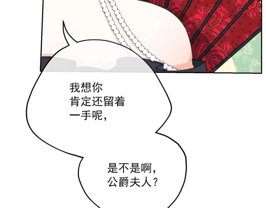 第105话 闪闪发光69