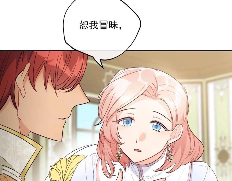 第100话 加香型红茶20