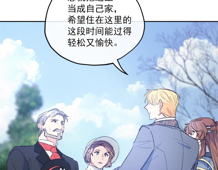 第85话 开业大吉！189