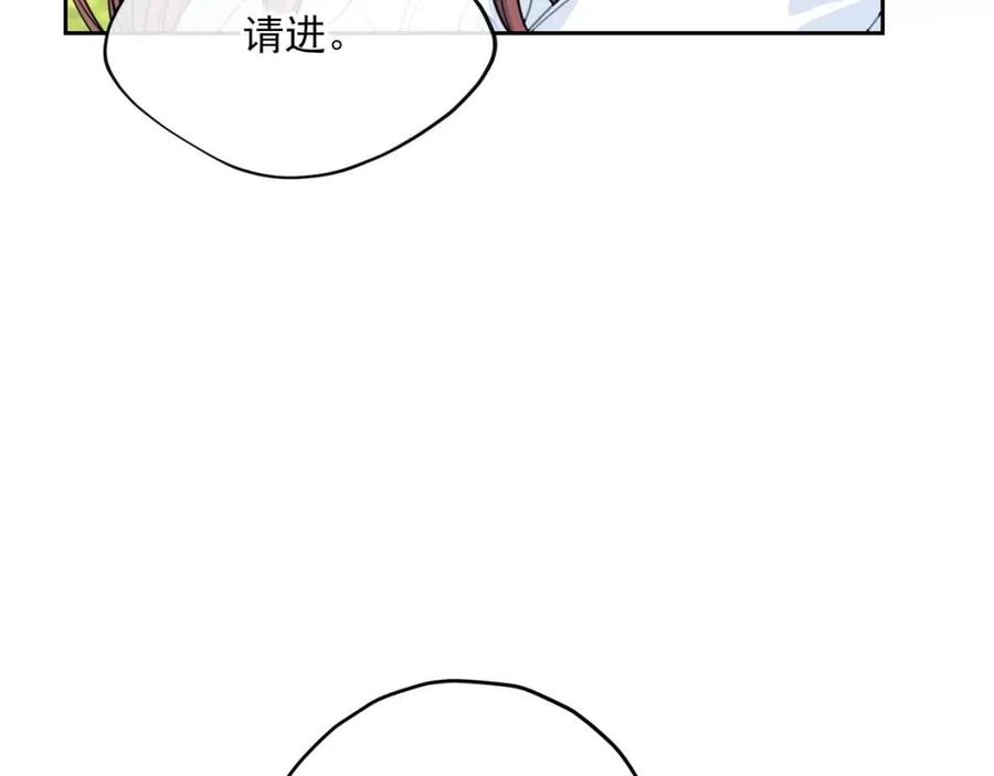 第55话 冒牌红茶105