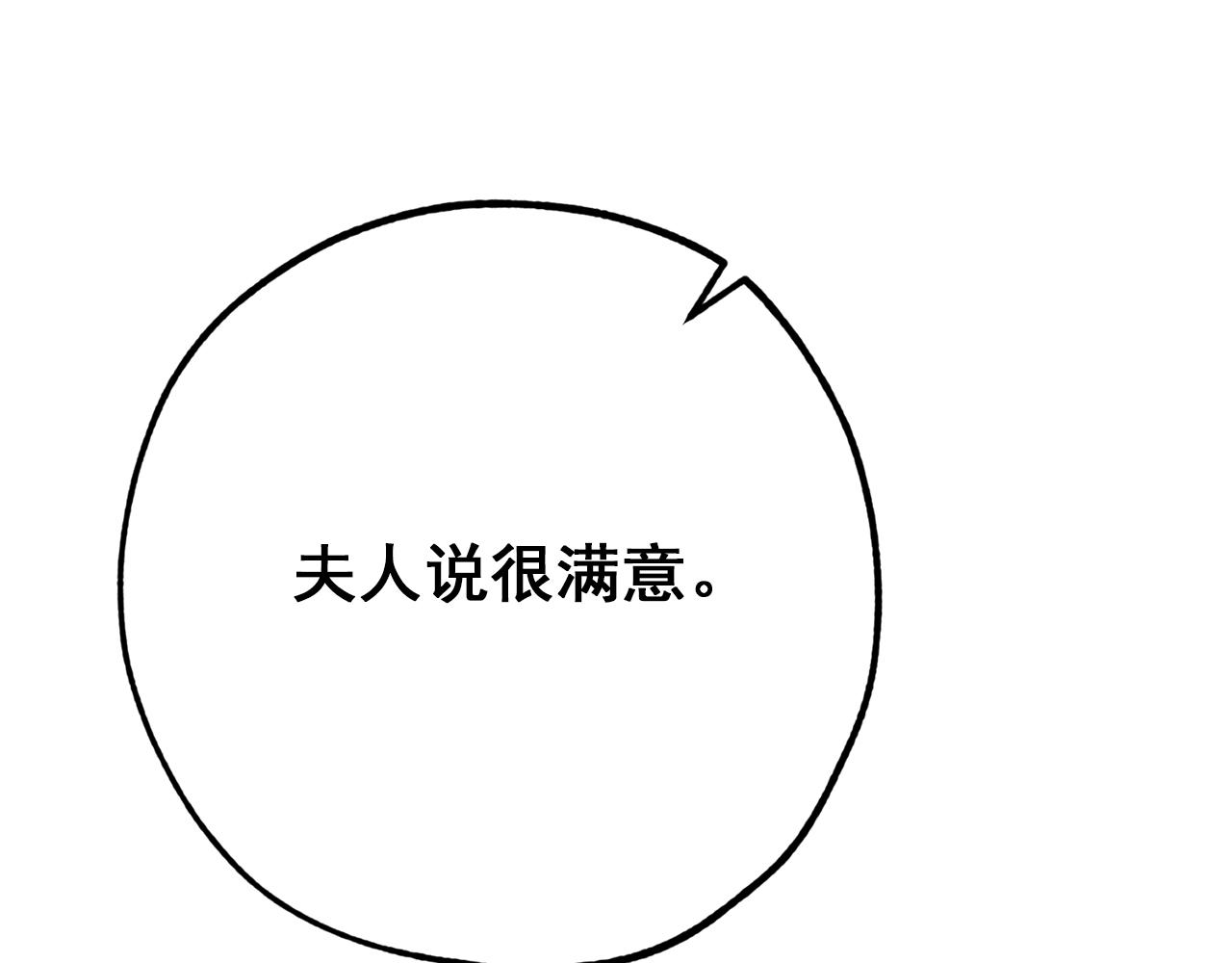 番外9 辣的食物272
