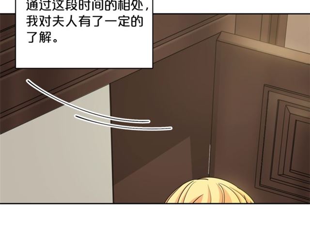 第29话 值得被爱113