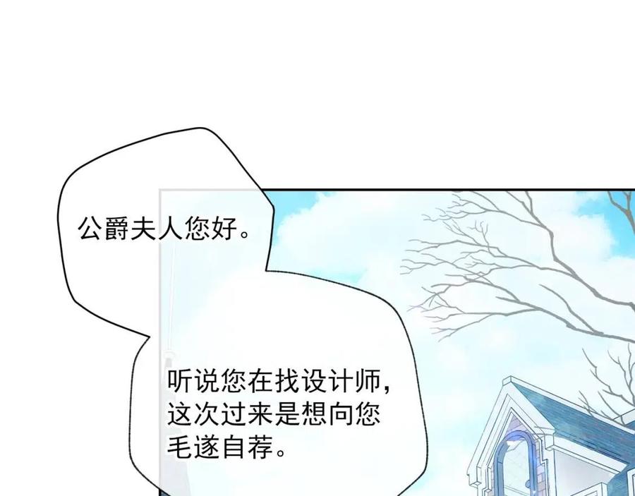 第83话 茶屋设计图41