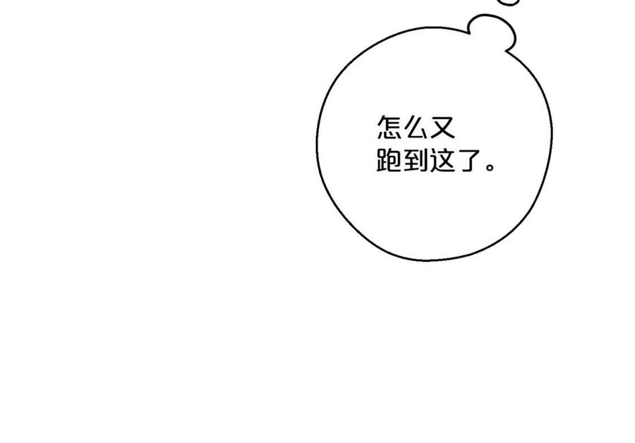 第99话 想她100