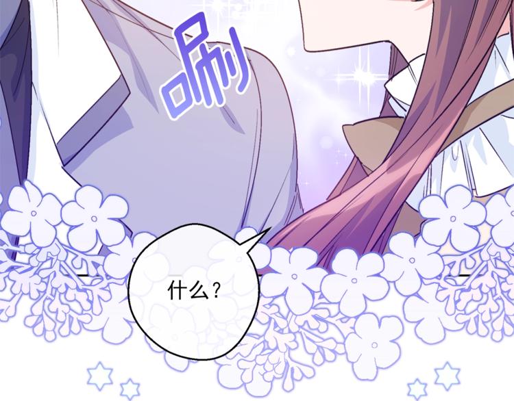 第81话 甜蜜跨年夜94