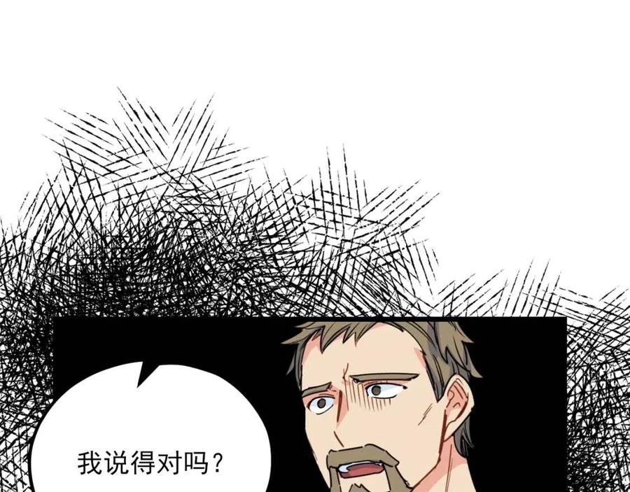 第56话 度假69