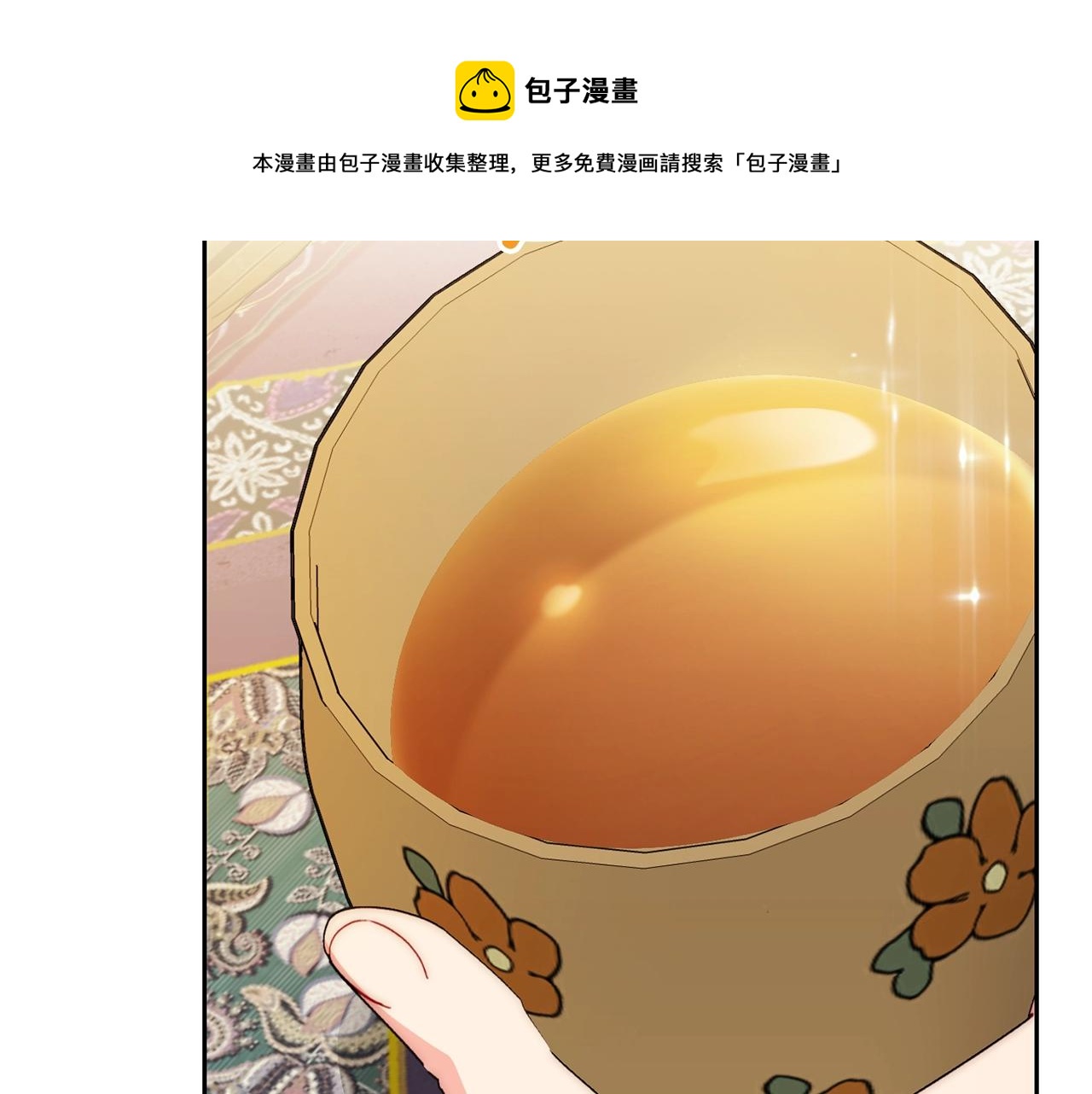 番外3 炫耀184