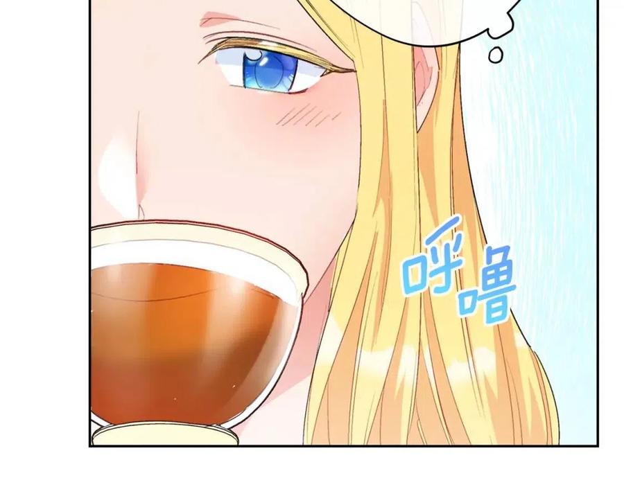 第72话 出大事了？37