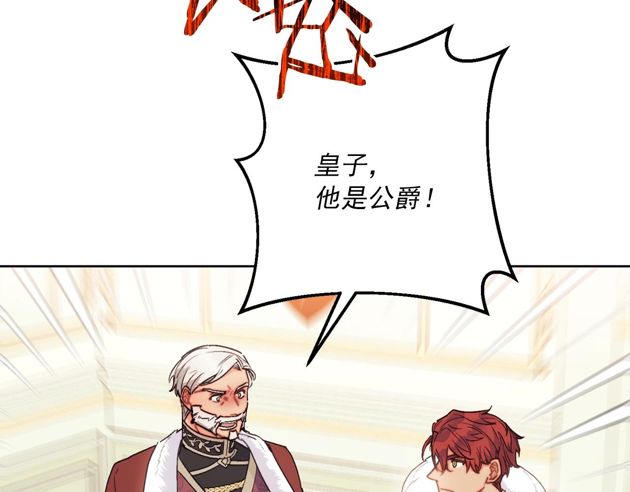 第121话 新的政策26