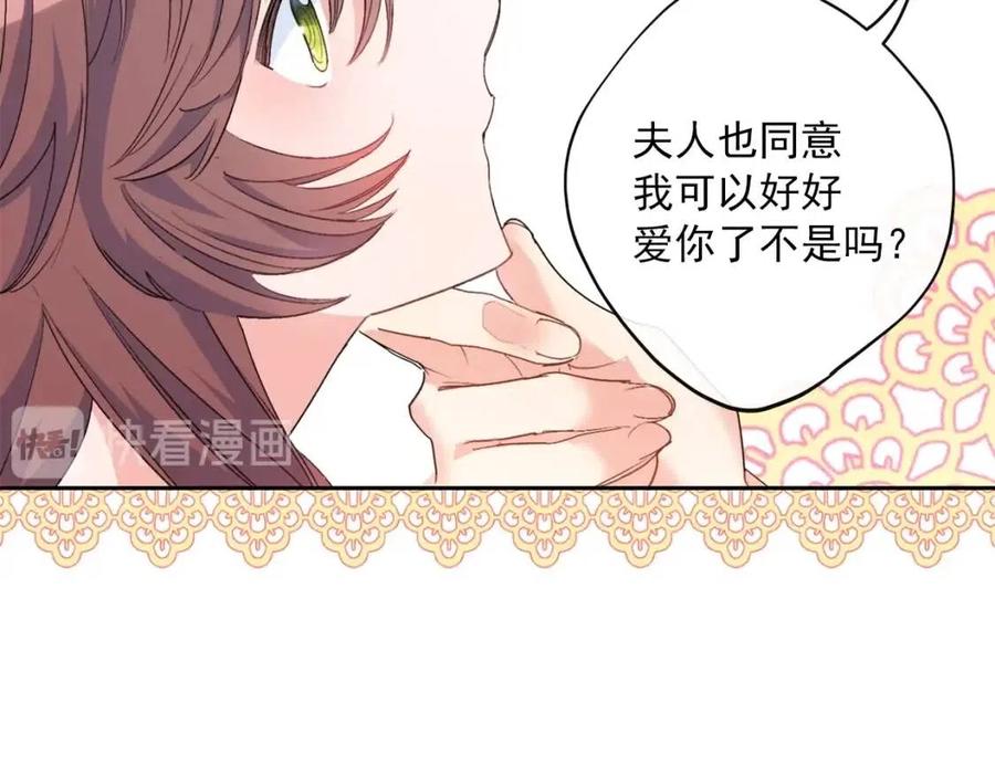 第69话 分享体温25
