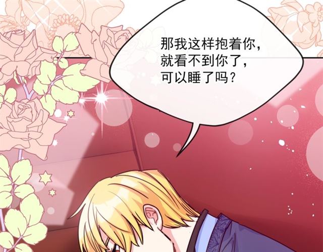 第40话 突然的晕倒81