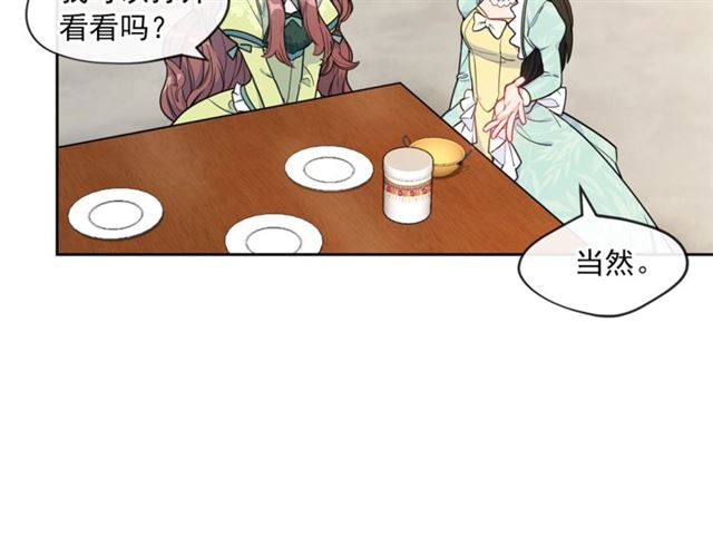 第14话 心动50