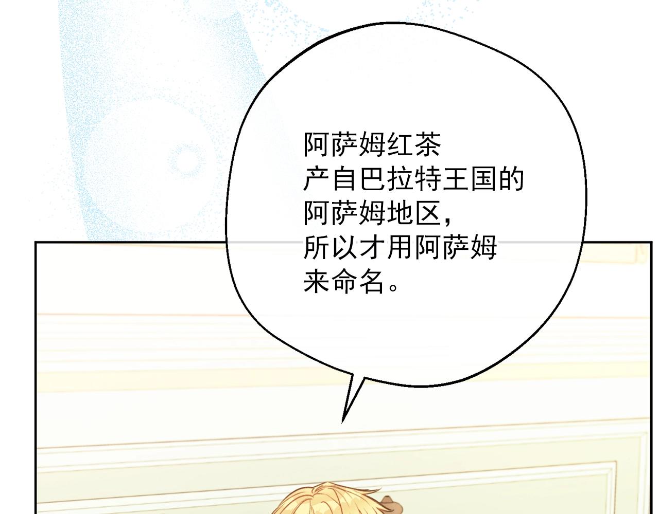 第120话 召集会议198