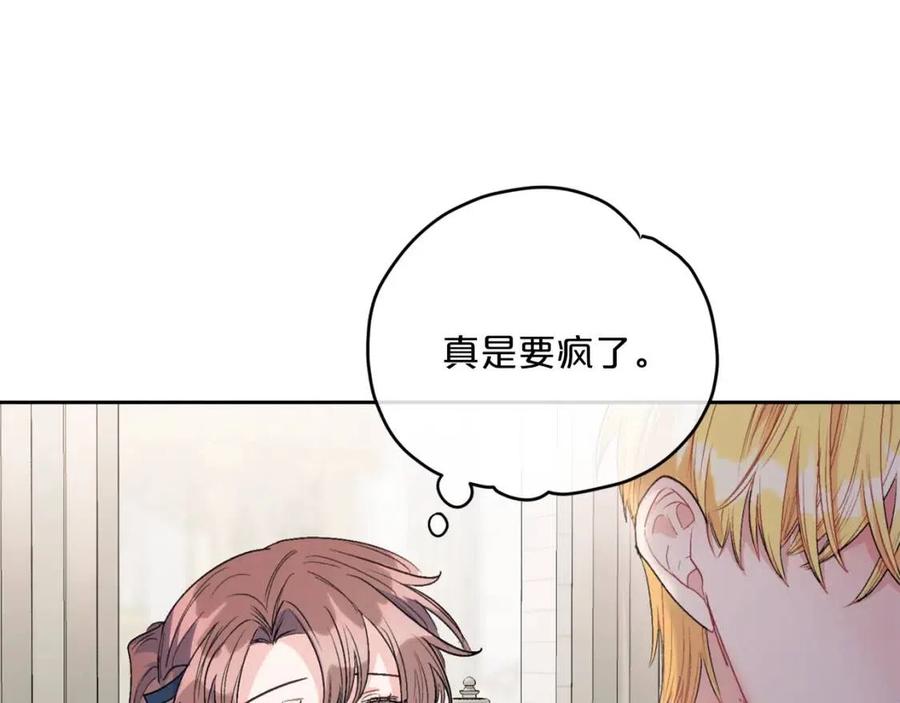 第107话 检查伤口180