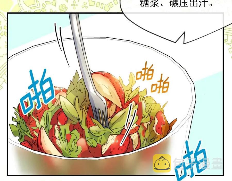 第54话 茶与酒的碰撞135