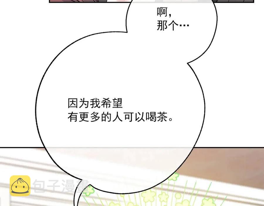 第113话 加热器18