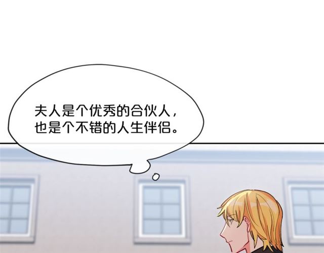 第28话 公爵的秘密51