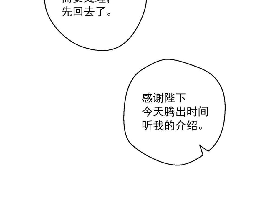 第95话 打赌32