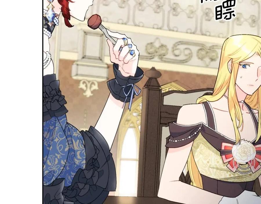 第104话 女王大人132