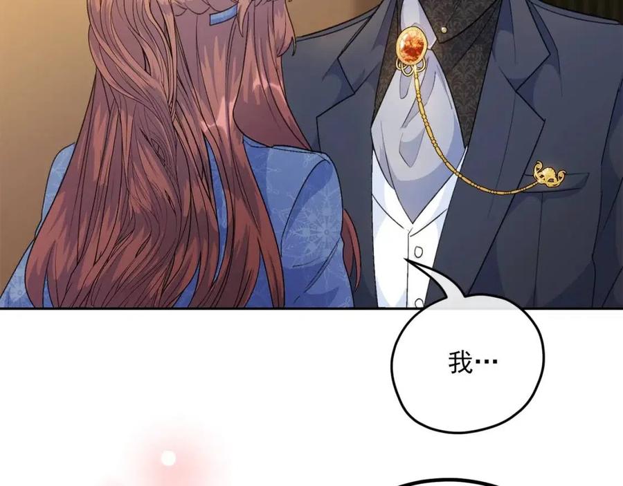第66话 深情表白125