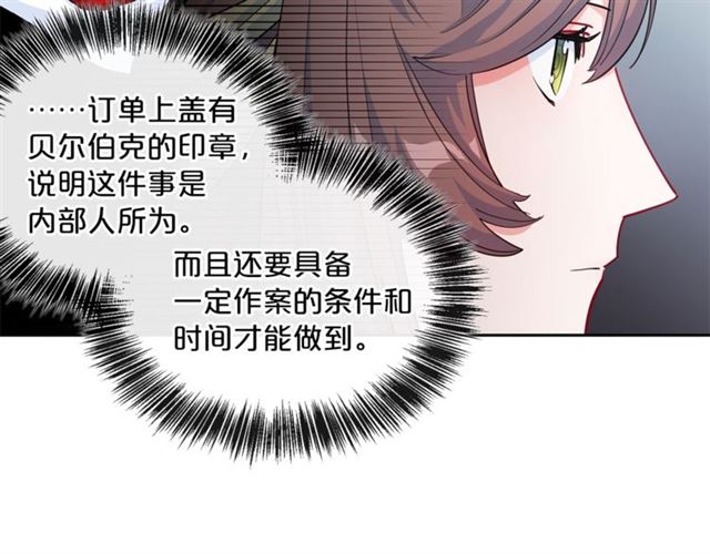 第22话 野餐6