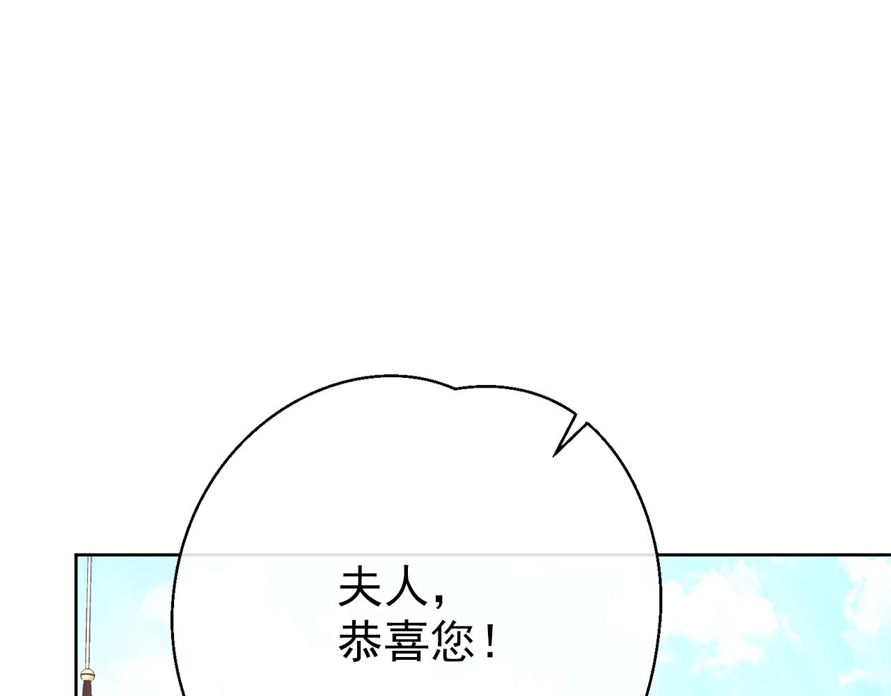 番外8 怀孕43