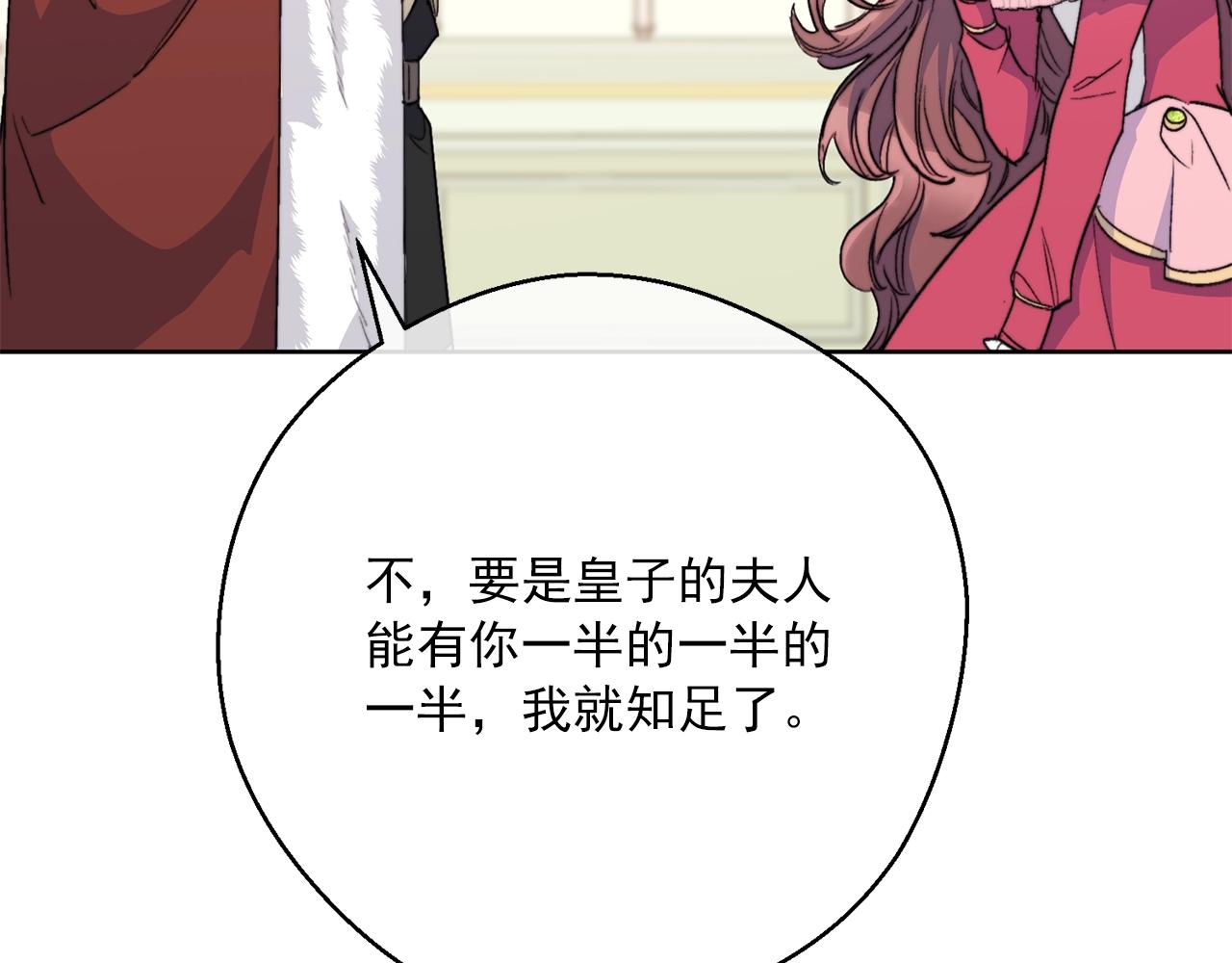 第123话 醒悟110