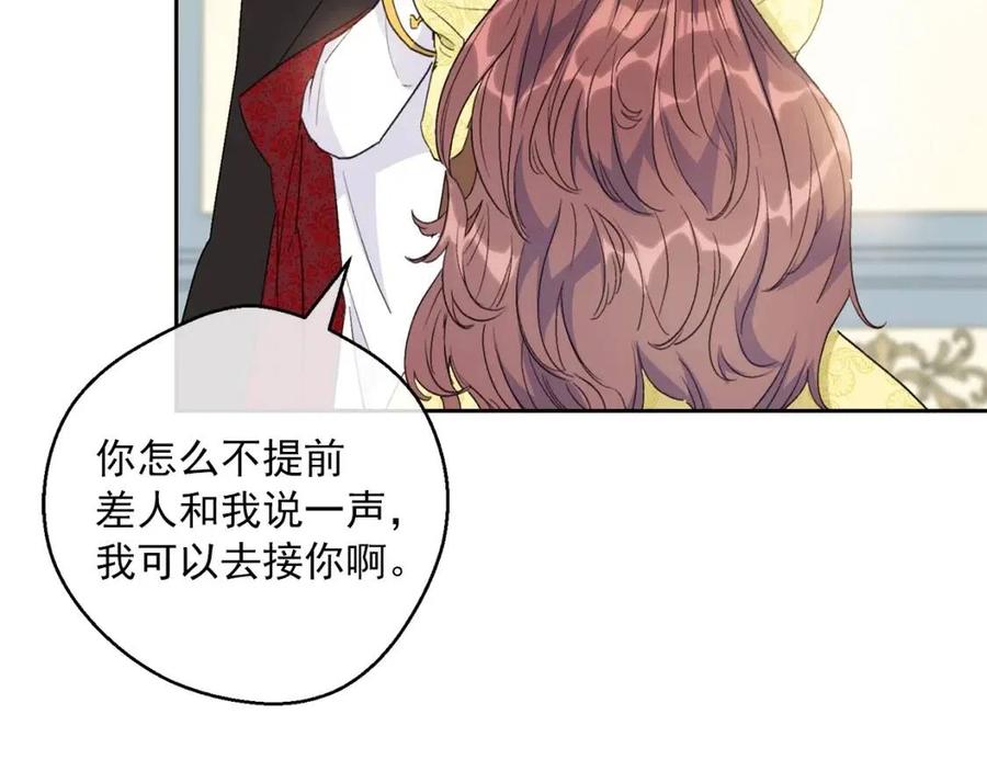 第99话 想她153