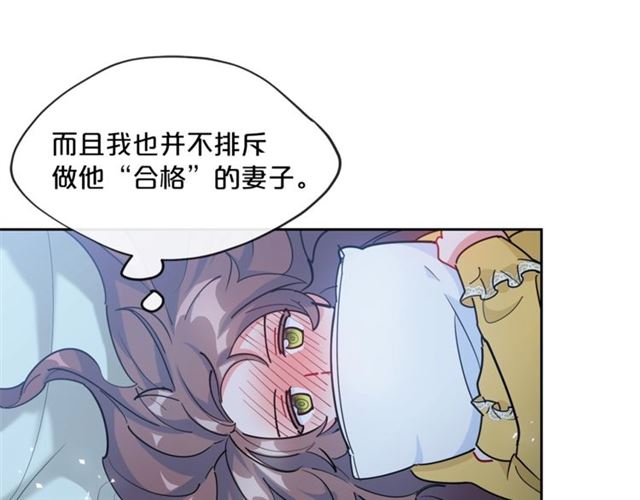 第26话 深夜来访21