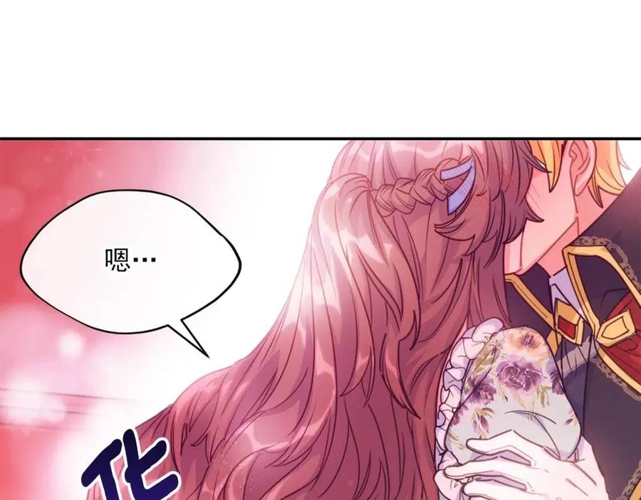 第49话 修改契约？37