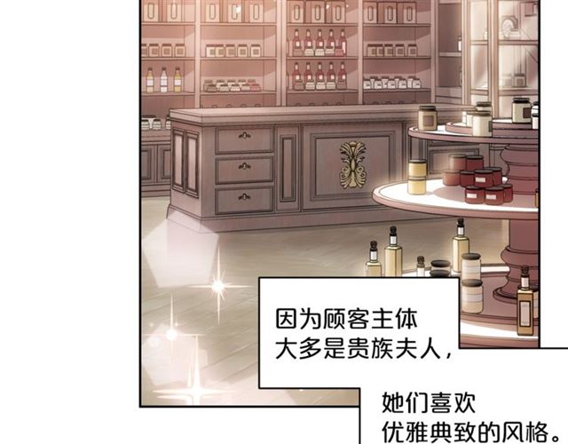 第30话 生日礼物90