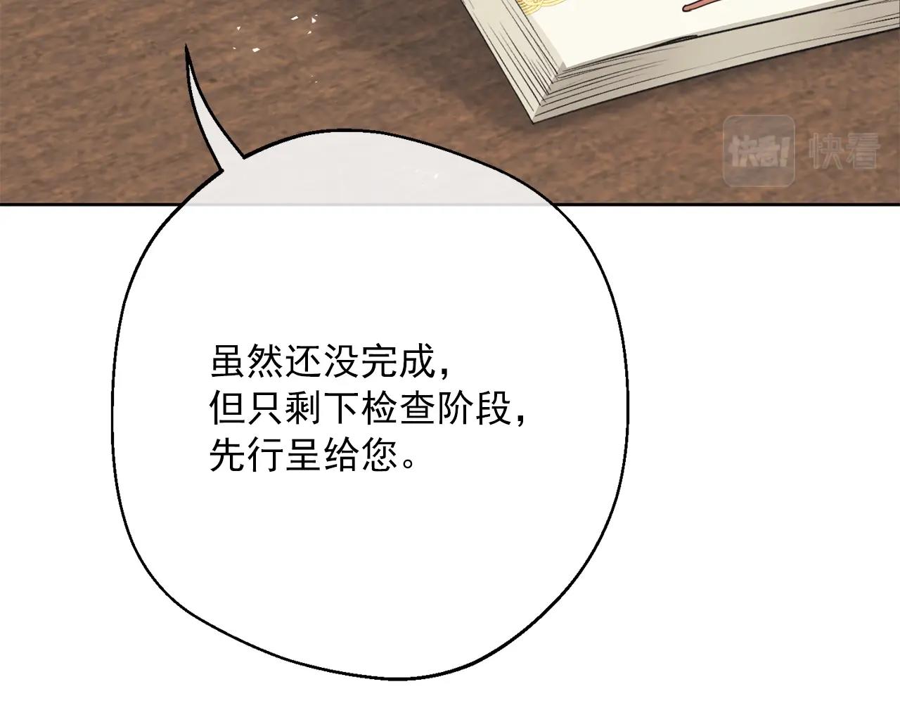 第121话 新的政策113