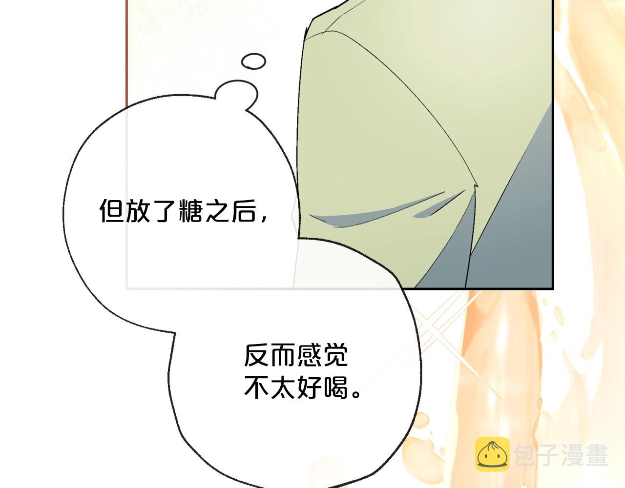 番外3 炫耀190