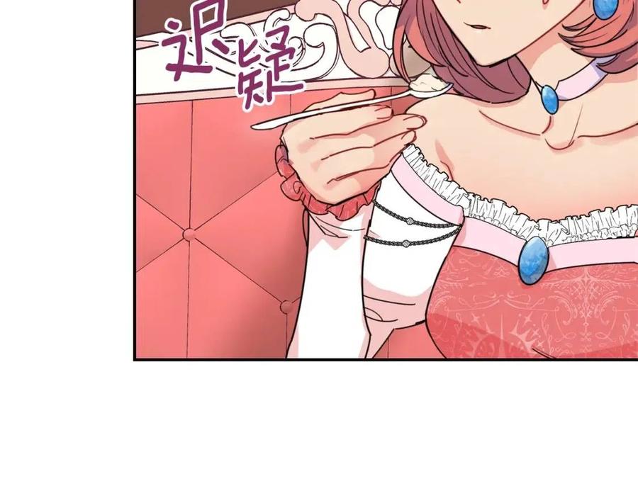 第50话 阿芙佳朵99