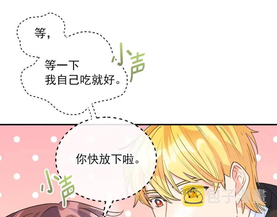 第65话 公爵的宠爱107