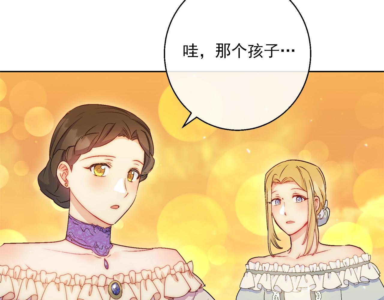 番外14 茶话会游戏181