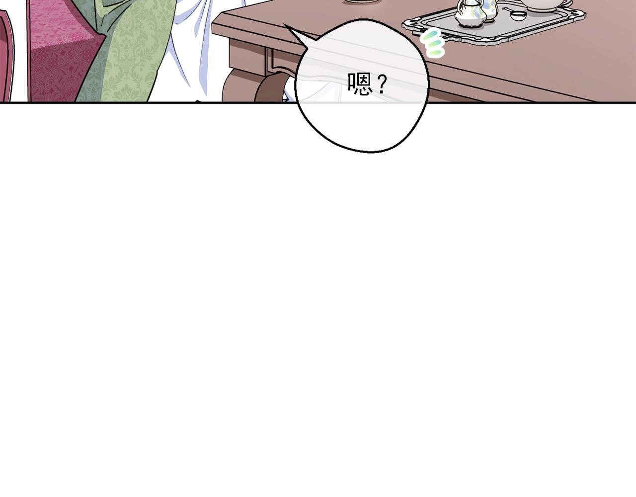 番外6 结婚纪念日25