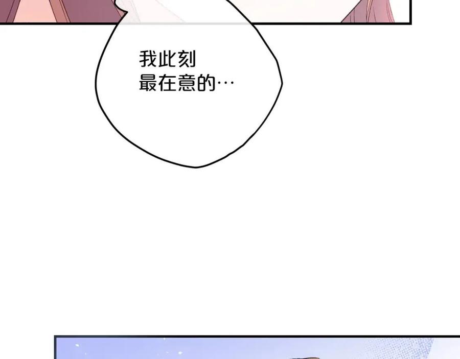 第70话 试睡衣123