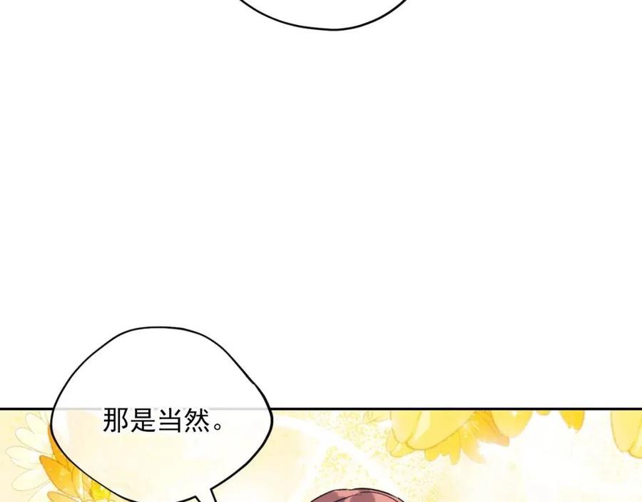 第105话 闪闪发光70
