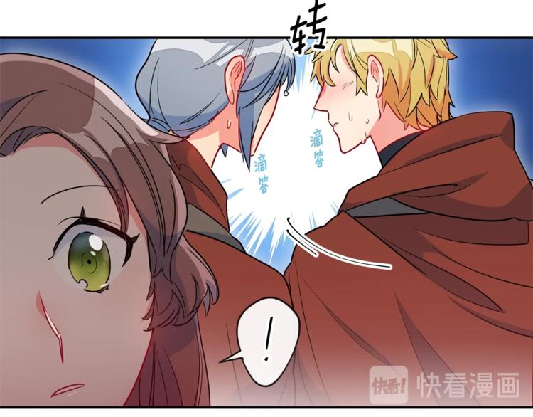 第4话 众人称赞的茶？!61