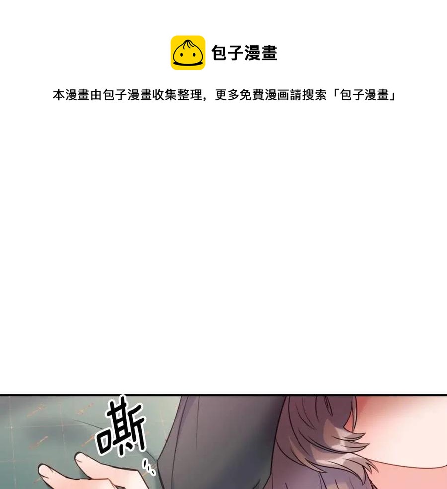 第57话 夫人，我想你了93